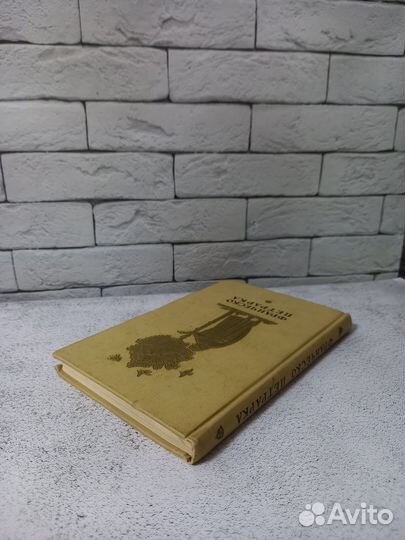 Петрарка Ф. Избранная лирика