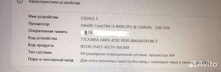 Системный блок