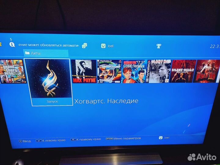 PS4slim 1Тb прошит 50+игр Хогвартс