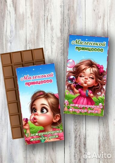 Шоколадницы для детей