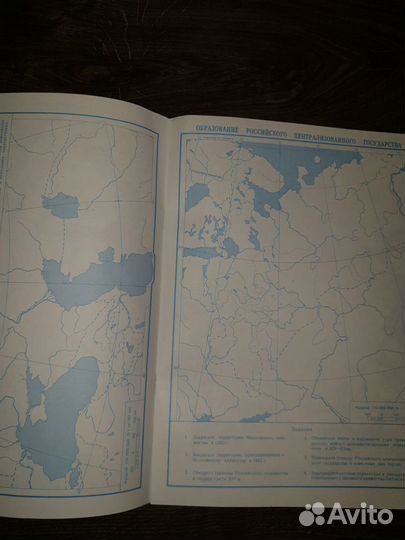 Атласы и контрурные карты история 5-9 класс