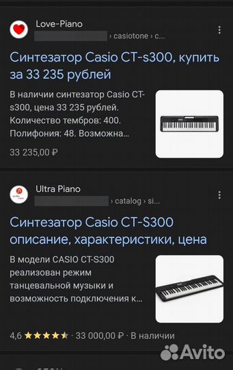Синтезатор casio cts 300