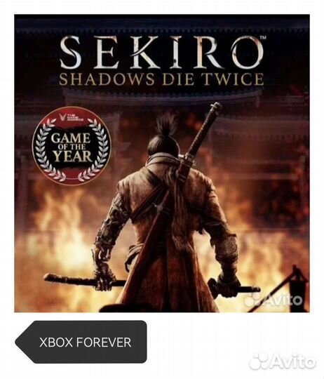 Sekiro GOY edition xbox one series