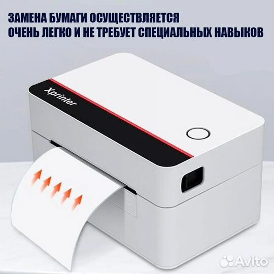 Термопринтер этикеток Xprinter XP-DT362B с Bluetoo