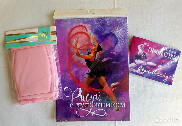 Подарок для гимнастки