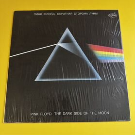 Pink Floyd - The dark side of the moon Антроп