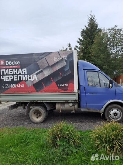 Грузоперевозки газель 3.5метра бортовая