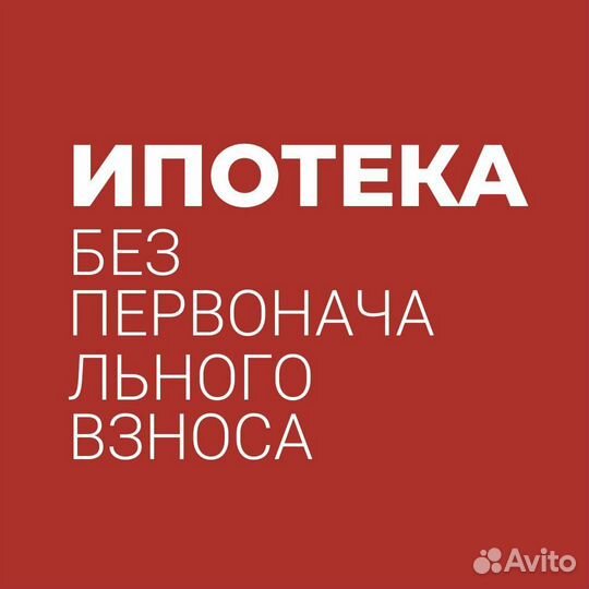 Риэлтор. Агент по недвижимости. Услуги риэлтора