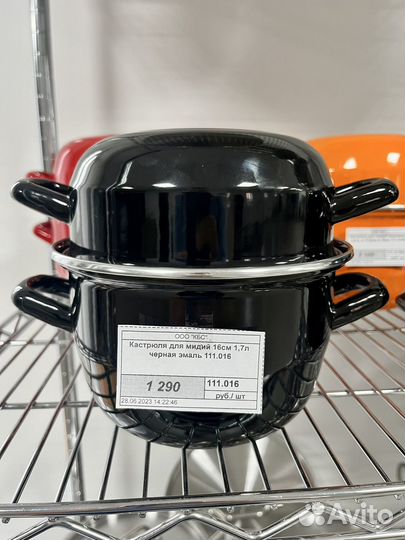 Кастрюли для мидий