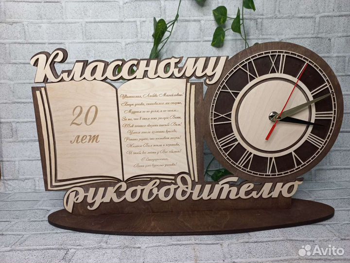 Лазерная резка, гравировка по дереву