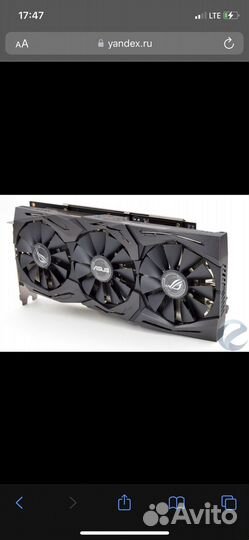 Видеокарта rog strix rx580 8gb