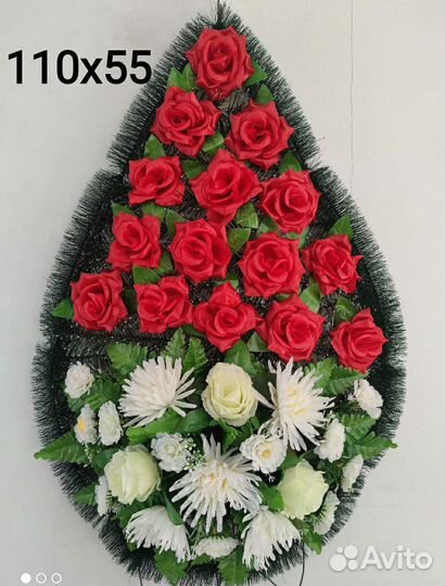 Ритуальные венки