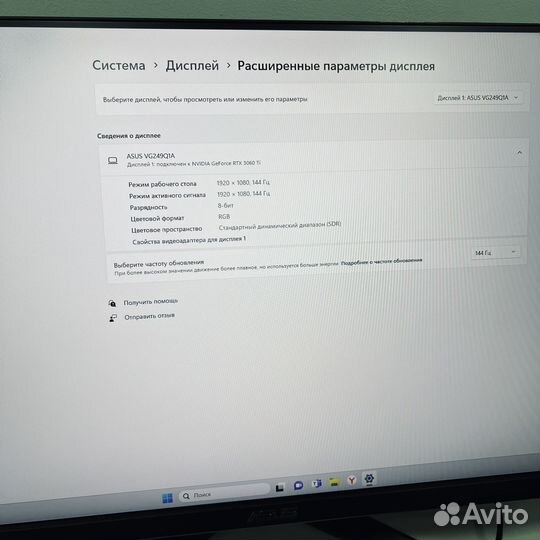 Монитор Asus Tuf Gaming 23.8 дюйма