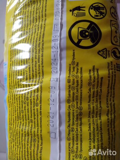 Подгузники для плавания