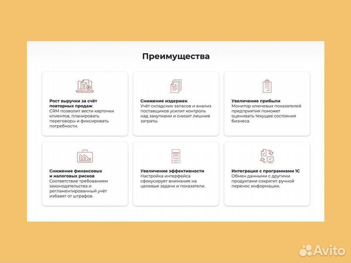 Аналитика и отчетность 1С для ветеринарпрепаратов