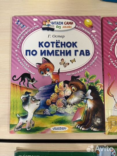 Книжки для детей