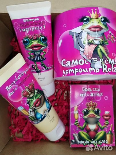 Подарок с приколами