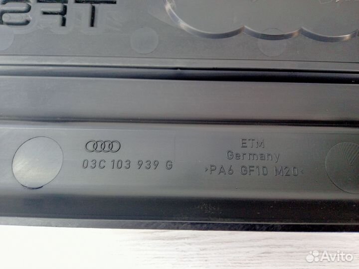 Накладка декоративная на двигатель Audi 1.4Т CAX