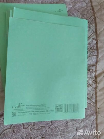 Тетрадь школьная ученическая, 12 листов линия