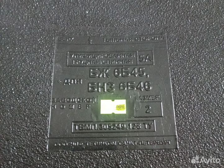 Бронеплиты гранит 5 а