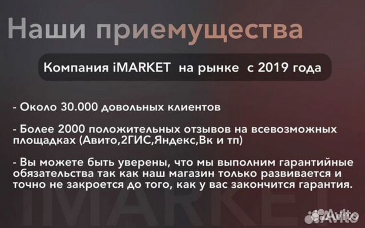 iPhone 16 Pro Max, 512 ГБ