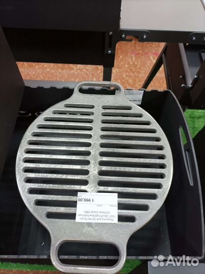 Решетка гриль