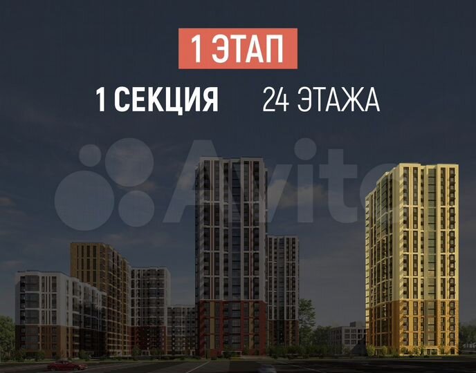 4-к. квартира, 74 м², 12/24 эт.