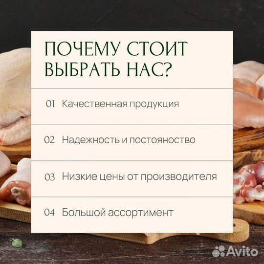 Филе мяса для шаурмы