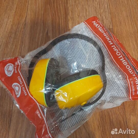 Наушники противошумные