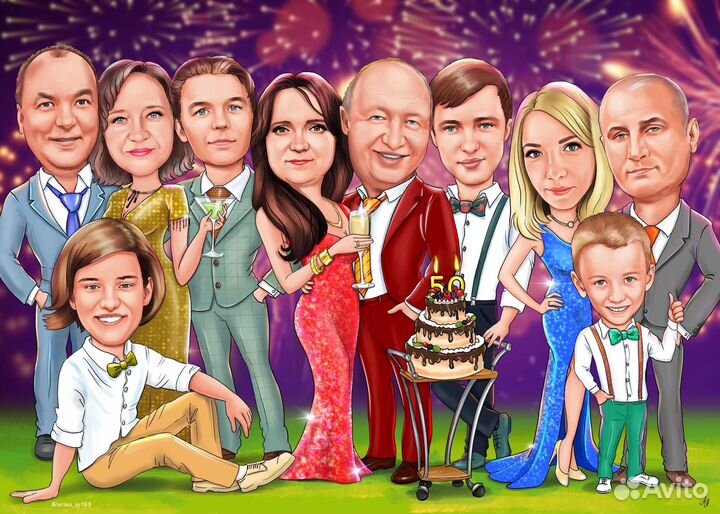 Цифровой шарж