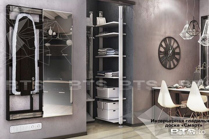 Гладильная доска-купе 