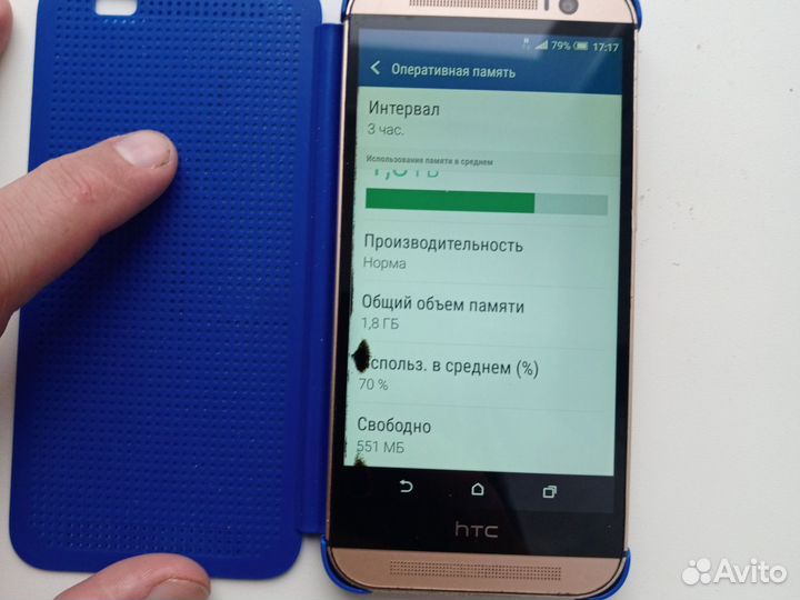 HTC One M8s, 2/16 ГБ