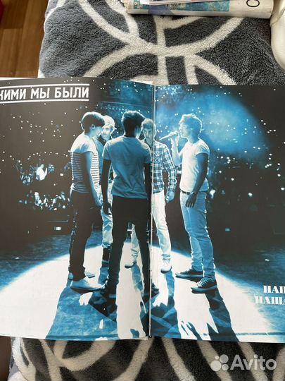 Книга One Direction какими мы были