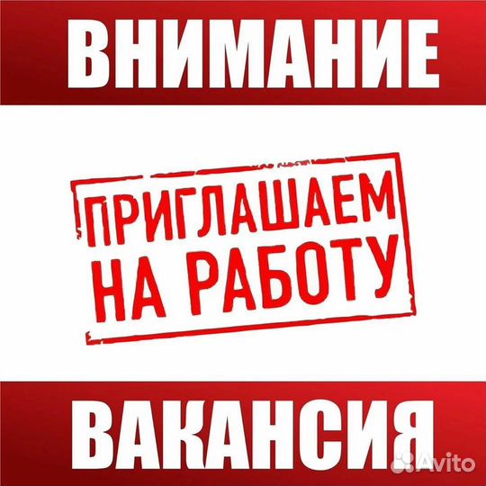 Рабочие на производство / Вахта 30/15