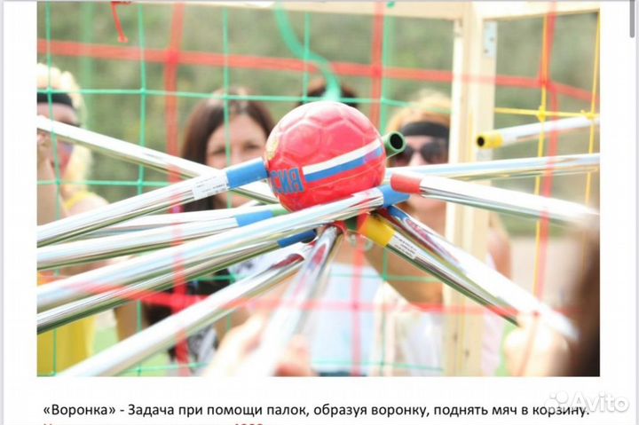 Тимбилдинг,весёл.старты,игры на природе,анимация