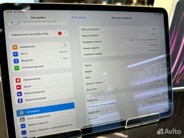 Планшет Apple iPad Pro 11-inch 128Gb M2 Wi-Fi+LTE