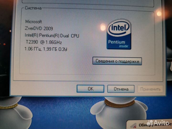 Ноутбук Samsung NP-Q45