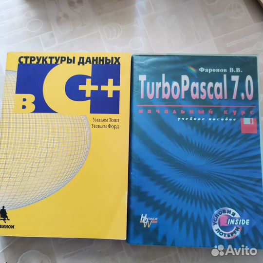 Книги по программированию