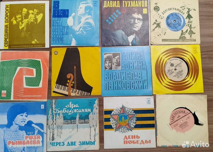 Виниловые пластинки