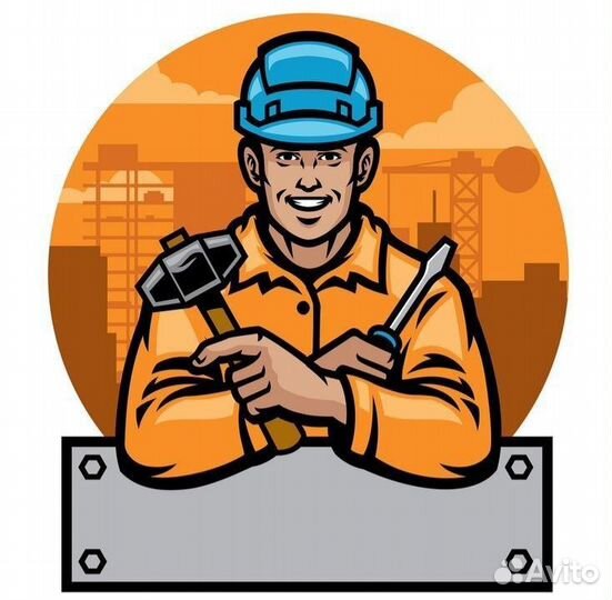 Разнорабочий с ежедневной оплатой