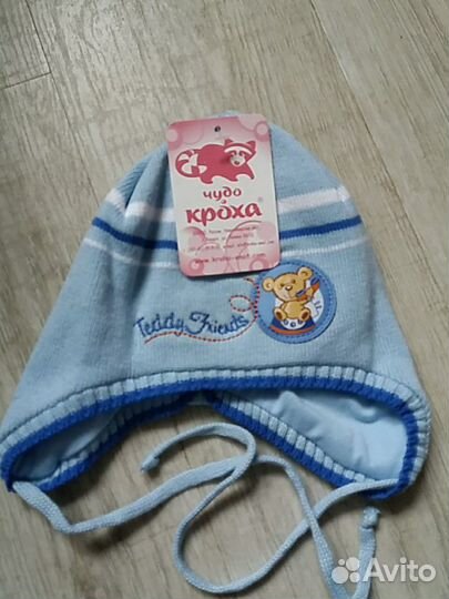 Новая Шапка на весну