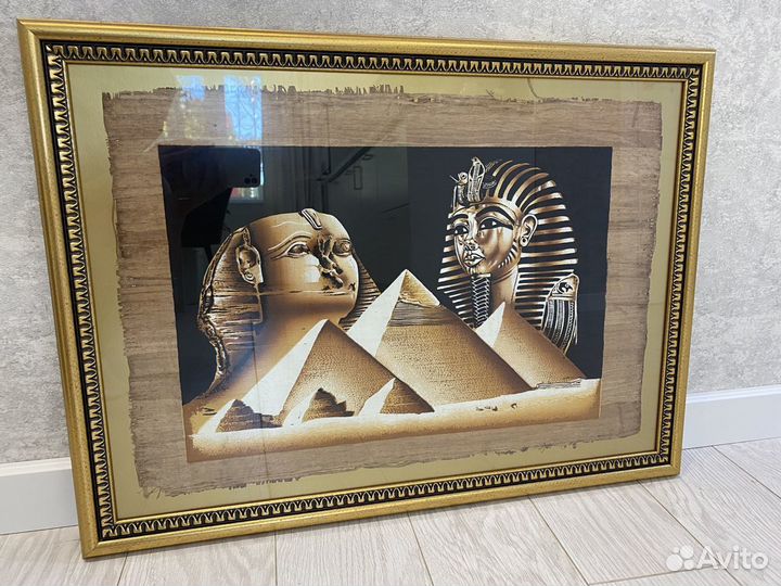 Картина -Папирус