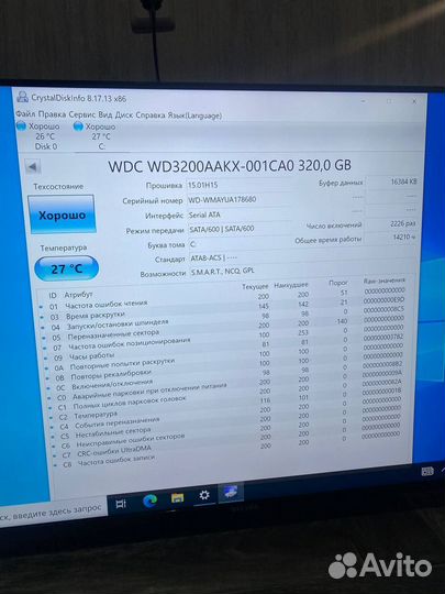 Жесткие диски 500 и 320гб
