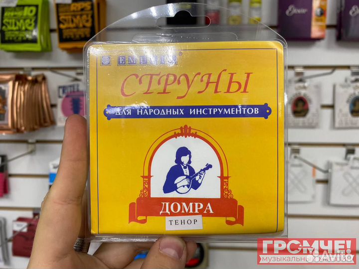 Струны для домры тенор Emuzin дт