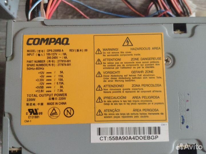 Блоки питания