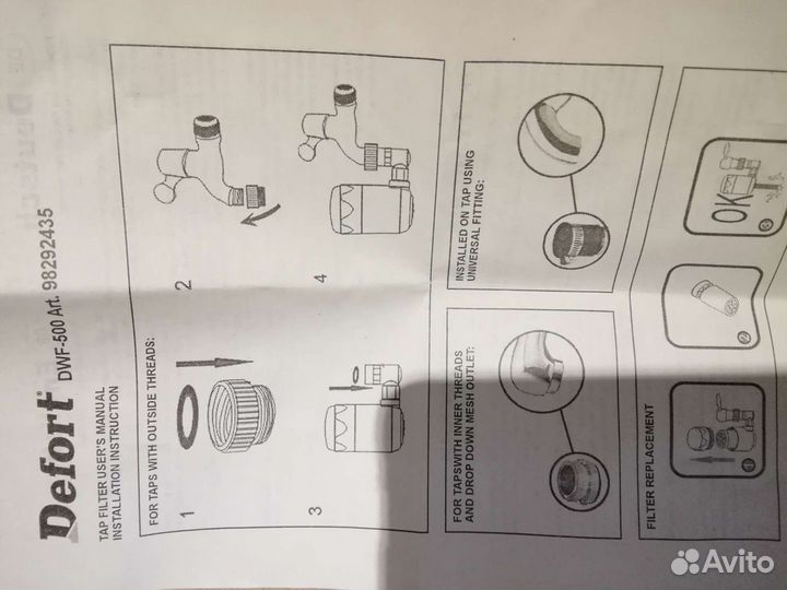 Угольный фильтр для воды на кран