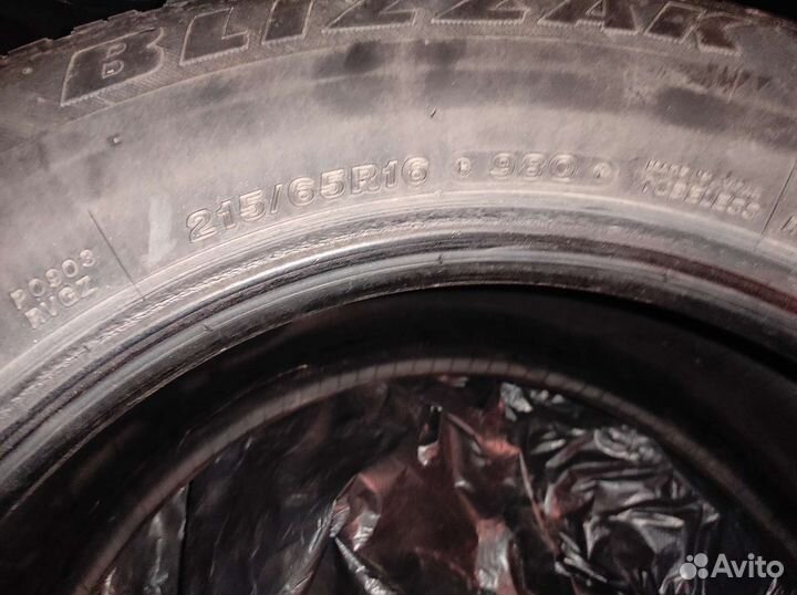Bridgestone Blizzak Revo GZ 215/65 R16