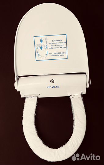 Автомат унитазный vip-wc r331