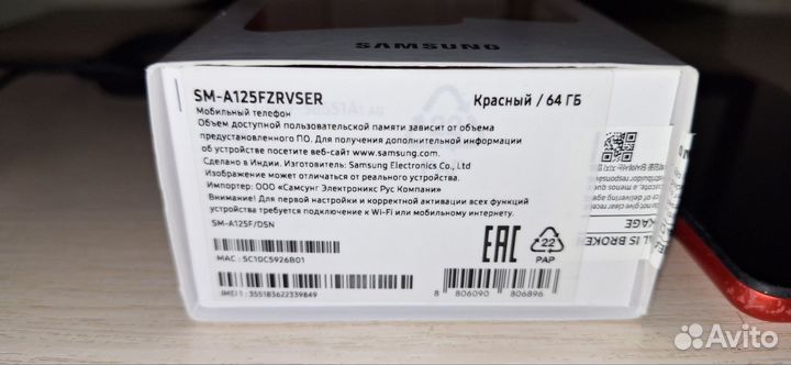 Samsung Galaxy A12, 4/64 ГБ