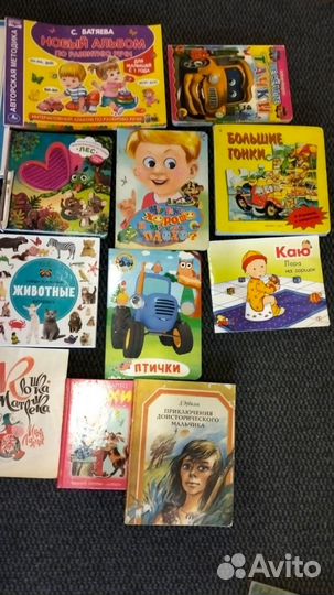 Детские книги пакетом
